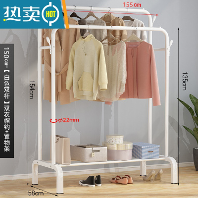 敬平西藏简易衣帽架双杆式晾衣架落地室挂衣架子家用卧室衣服收纳 升级款双杆白色--155cm