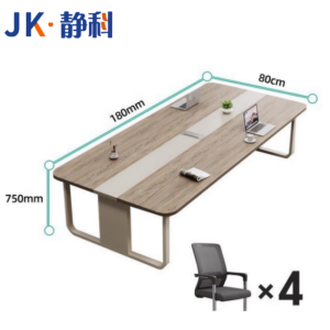 静科长条桌