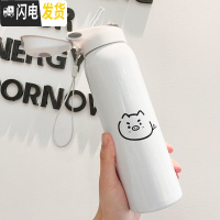 三维工匠保温杯女带吸管儿童韩版便携水杯不锈钢大人简约清新可爱学生杯子 纯白简约猪480