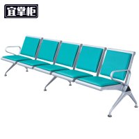 宜掌柜 排椅 加厚五人位 张