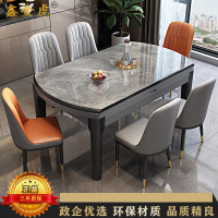 鑫金虎 岩板餐桌椅组合现代简约家用小户型伸缩折叠饭桌 1.2m一桌四椅