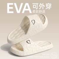 拖鞋女士夏季外穿居家用室内新款防滑防臭浴室eva卡通凉拖鞋