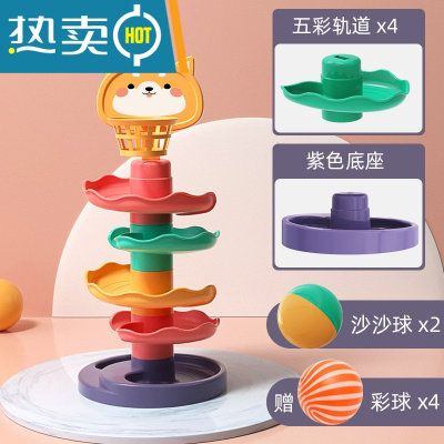 八个月宝宝玩具益智婴儿早教叠叠乐6个月以上转转轨道球1岁2六八0真智力五层投篮轨道送6球-轨道颜色随机-