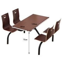 凌迪星餐桌套装120*60*75cm套