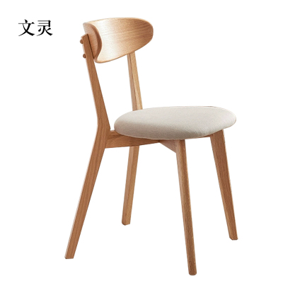 文灵餐椅简约现代休闲书桌椅餐桌凳子橡木靠背椅浅灰色软包