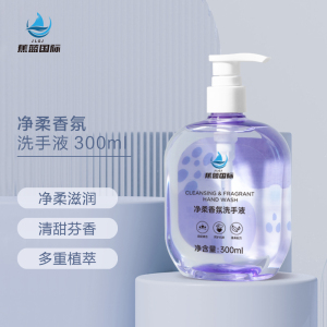 JLGJ 蕉蓝国际抑菌弱酸净柔香氛洗手液柠檬300ml 低泡易清洁 轻柔净透 洁净柔滑 柠檬味