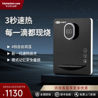 汉斯顿/Hunson净水器管线机家用速热壁挂式饮水机小型即热温热可调温直饮机G300