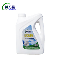 赫方诺 防冻液-35度 4kg 瓶