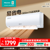 [官方自营]海信(Hisense)空调1.5匹挂机新一级能效直流变频家用一键防直吹KFR-35GW/K200-X1