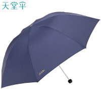 天堂 三折叠雨伞57cm*8骨钢杆钢骨晴雨伞商务遮阳伞307E碰 深藏青