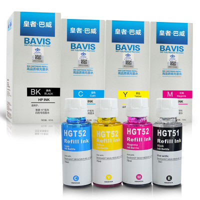 皇者.巴威 墨水 GT51XL/GT52惠普 HP GT5810 GT5800 GT5820 套