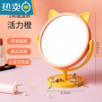 敬平化妆镜家用小型桌面可立折叠镜子办公室学生宿舍手持美妆镜便携式用镜 活力橙