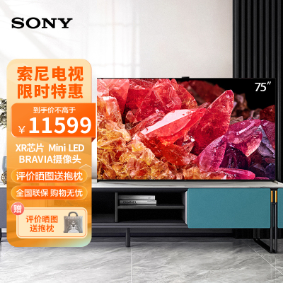 索尼(SONY)XR-75X95EK 75英寸MiniLED 大屏4K120Hz全面屏超高清电视机智能安卓XR认知芯片
