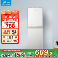 美的(Midea)饮水机 家用立式办公下置式快速加热初见饮水器YD1611S-X 冰热型