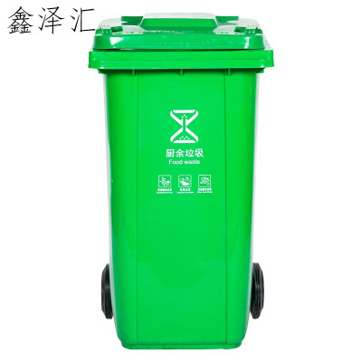 户外分类大垃圾桶公共场合家用厨余带盖四色有害四分类特大号商用 绿色120L