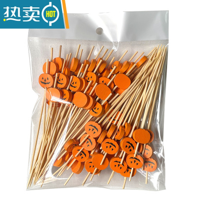 敬平水果签竹签三明治水果叉子可爱创意艺术牙签甜品汉堡插网红 桔色 万圣节南瓜100个