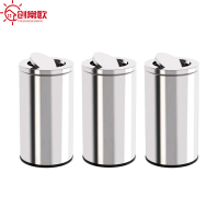 创常欧不锈钢圆形垃圾桶中号个