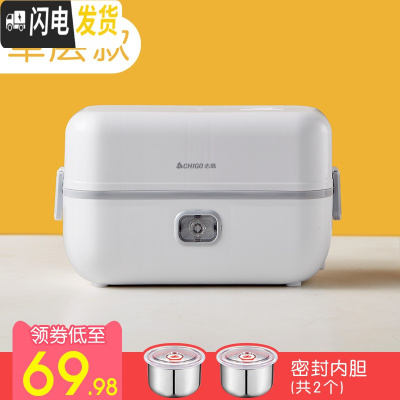 三维工匠电热饭盒可插电加热保温带热饭菜蒸煮桶便当上班族便携锅 白色单层1