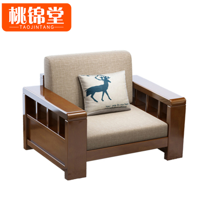 桃锦堂实木沙发