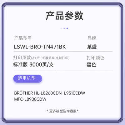 兄弟 brother 独家高容量原装硒鼓 HL-3170CDW 快速打印持久耐用低耗环保设计