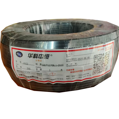 华科中缆 电线电缆