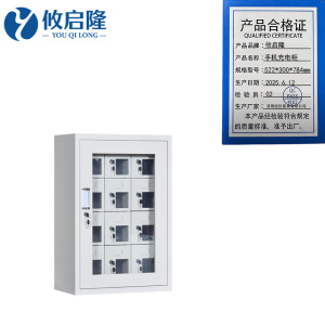 攸启隆