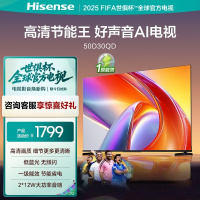 海信电视50D30QD 50英寸 自研画质调校 大功率音响 液晶平板电视机