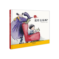 音像书,是什么东西?[法]克洛依·勒埃著;梅思繁译