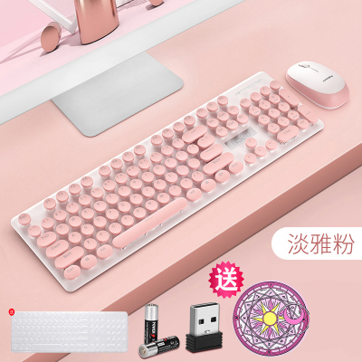 无线键盘鼠标套装可爱蒸汽朋克家用办公打字女生马卡龙笔记本台式电脑静音少女心发光超薄抖音网红主播圆形圆点按键键鼠樱桃粉色