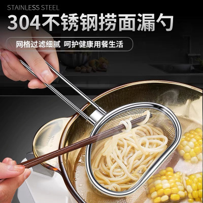 不锈钢漏勺家用厨房捞面饺子油炸过滤网筛笊篱商用火锅捞勺X7163