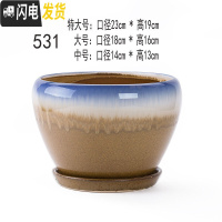 三维工匠花盆陶瓷孔雀蓝多肉创意个性客厅大号带托盘室内家用 苹果531 中等花盆容器