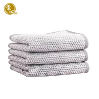 裳心钢丝抹布SXCW-01