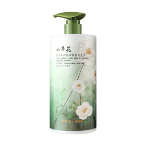 控油蓬松洗发水c1