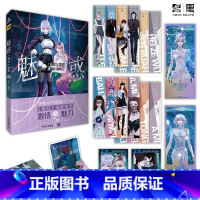 魅惑《藤女》画集 [正版]亲签捡漏+随机印签绘魅惑《藤女》画集 柯小老师绝美笔触下的传奇 快看APP Top10重磅长篇