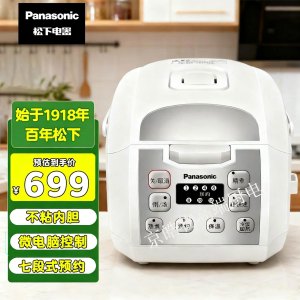 松下(Panasonic) 电饭煲家用SR-MGT108 电饭煲