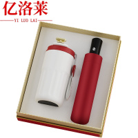 亿洛莱 商务礼品 P12 套