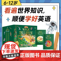 神奇树屋中英双语系列全32册 典藏礼盒装双语版历史科普英语学习桥梁书章节书全套装 美国中小学生课外读物