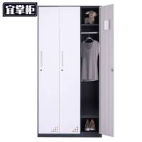 宜掌柜窄边衣柜三门 台