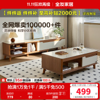 全友家居 简约现代茶几电视柜组合套装木质茶几伸缩电视柜