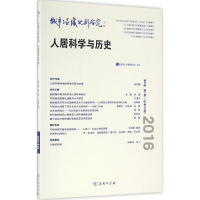 音像城市与区域规划研究武廷海 本期执行主编
