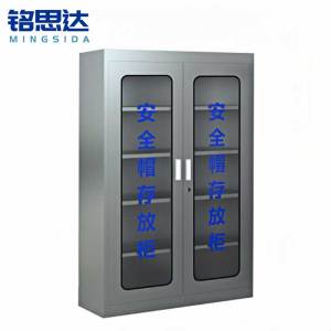 铭思达不锈钢安全帽存放柜 20顶台