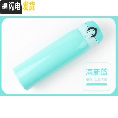 三维工匠保温杯304不锈钢弹跳盖男女户外便携车载茶杯子定制刻字水杯 弹跳杯蓝色