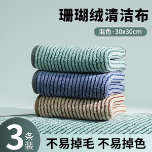 抹布厨房专用吸水加厚擦桌子清洗神器家用擦碗清洁毛巾洗碗布保洁卫生清洁麻布奶茶咖啡店珊瑚绒不易掉毛不易留痕吸附力强不惧油污