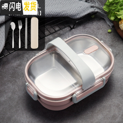 三维工匠304不锈钢餐盘分格餐盘家用餐盒食堂学生儿童餐盘饭盒保温便当盒 粉色[级不串味版]送餐具+提带