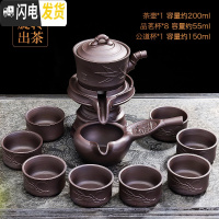 三维工匠半全自动茶具套装家用简约紫砂懒人泡茶壶器茶道功夫茶杯石磨茶壶 胸有成竹自动茶具59(无礼盒)