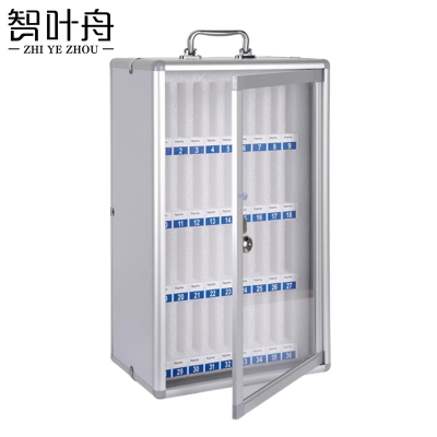 智叶舟手机存放箱36位290*190*495mm个