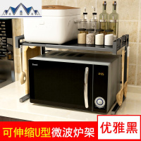 伸缩厨房置物架微波炉架子电饭煲烤箱收纳储物2层落地家用双层 三维工匠
