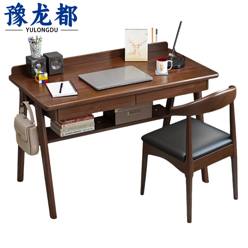 豫龙都实木书桌椅1.4m套