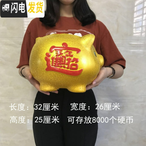 三维工匠小金猪存钱罐儿童储蓄罐大容量陶瓷储钱罐不可取大人家用只进不出 单只32CM送猪垫(可取钱款)