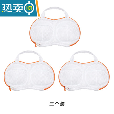 敬平内衣洗衣袋防变形洗衣机专用清洗网兜袋家用护洗袋加厚文胸洗护袋 三个装